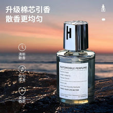 Cargar imagen en el visor de la galería, CarPerfume