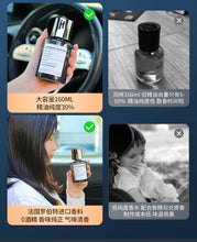 Cargar imagen en el visor de la galería, CarPerfume